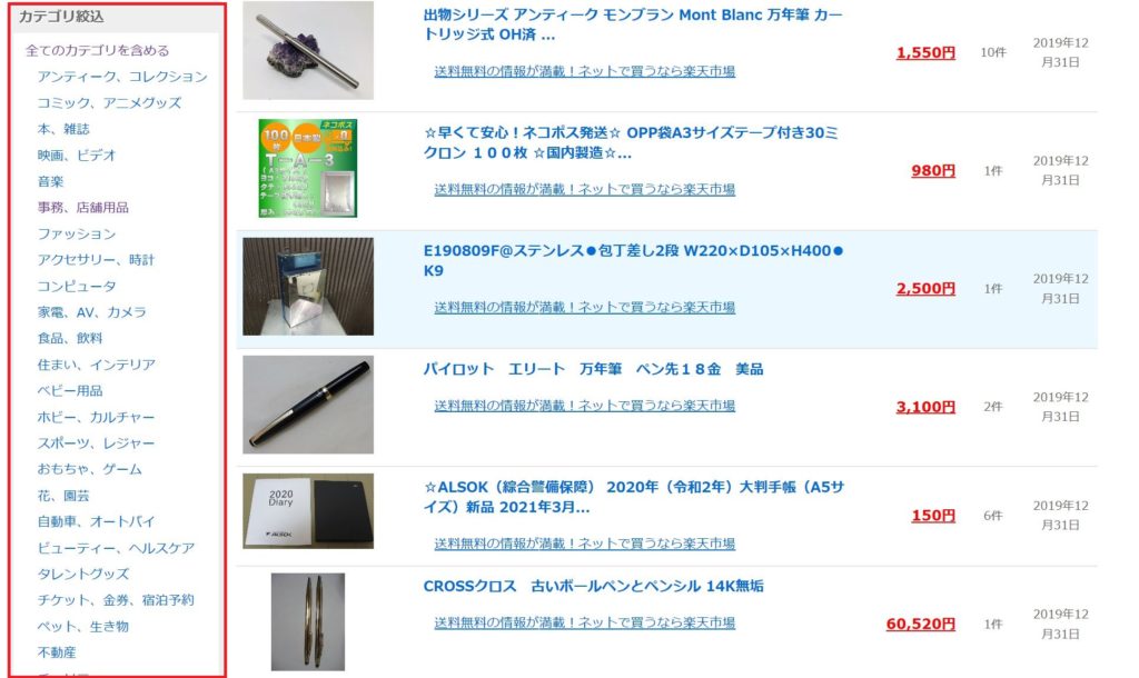 ヤフオクのリサーチで使えるオークフリーの評判や使い方を解説