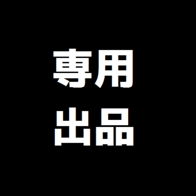 黒 桜古典 【専用】 - 通販 - www.kdcow.com